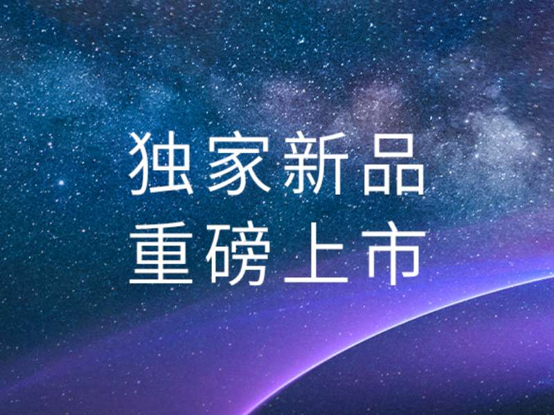 重磅上市丨創(chuàng)新臻品：LiCreate ML5000Pro，重新定義免疫檢測新高度
