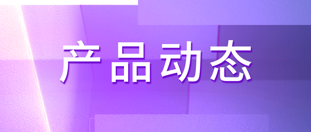 麗動(dòng)態(tài)丨裝機(jī)+1！麗珠高精度HIV病毒載量檢測系統(tǒng)入駐黃岡市疾控中心